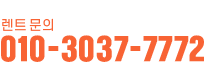 010-9298-7773