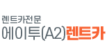 플레이렌트카