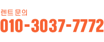 010-9298-7773